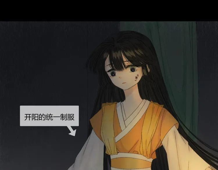 第4话 距离 第10页