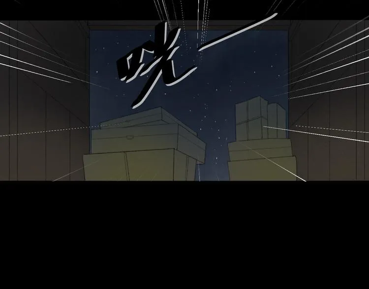 第4话 距离 第17页