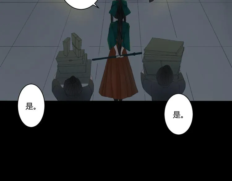 第4话 距离 第19页