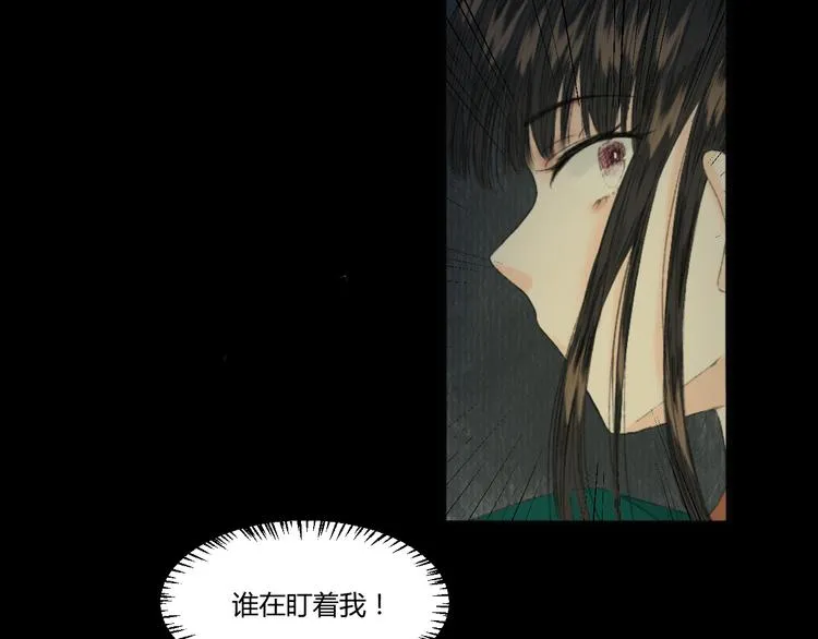 第4话 距离 第22页