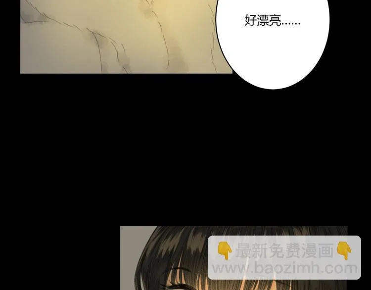 第4话 距离 第25页