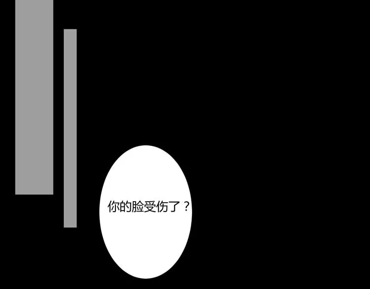 第4话 距离 第34页
