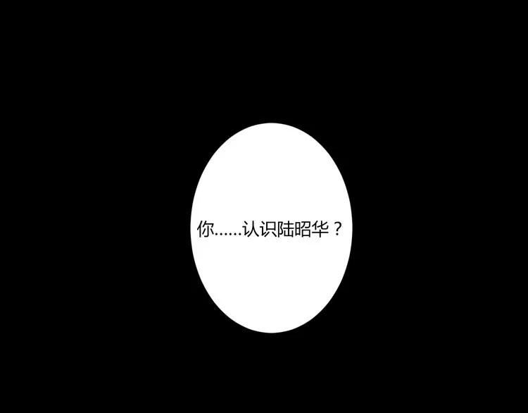 第4话 距离 第38页