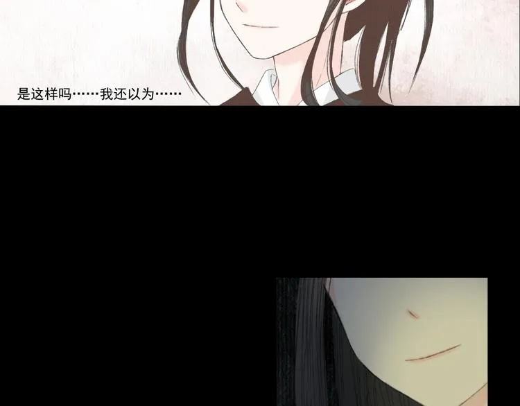 第4话 距离 第46页