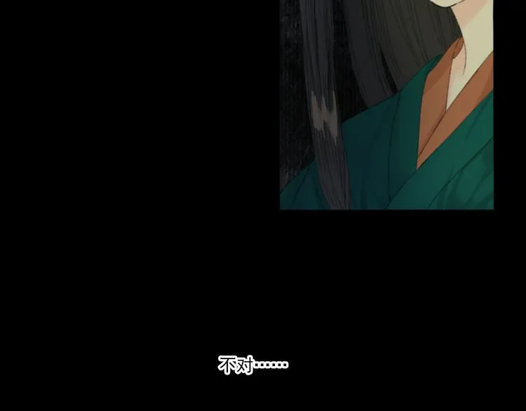 第4话 距离 第47页