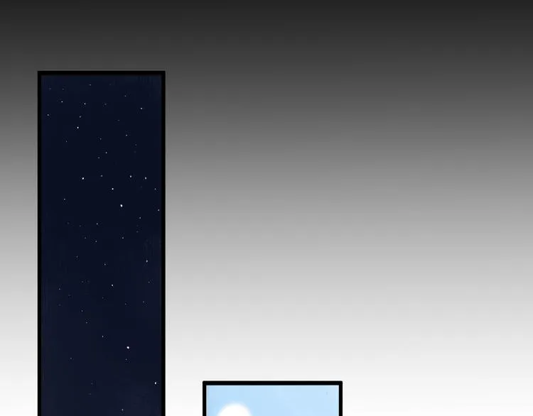 第4话 距离 第63页
