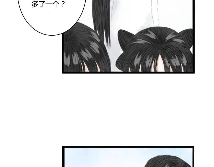 第4话 距离 第75页