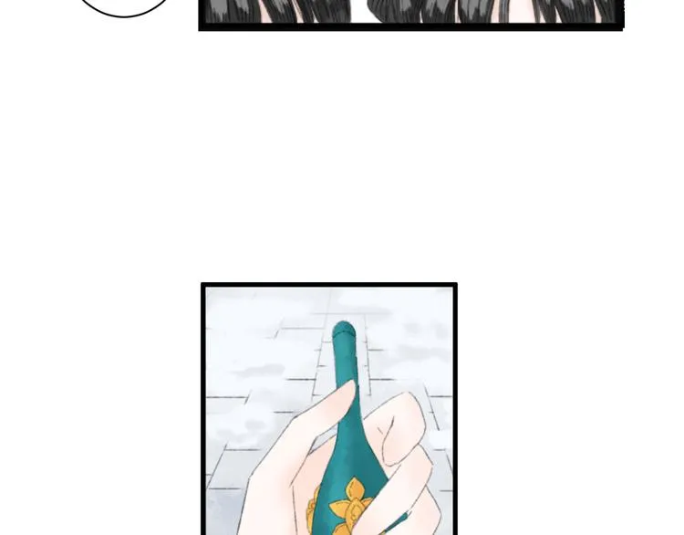 第4话 距离 第77页