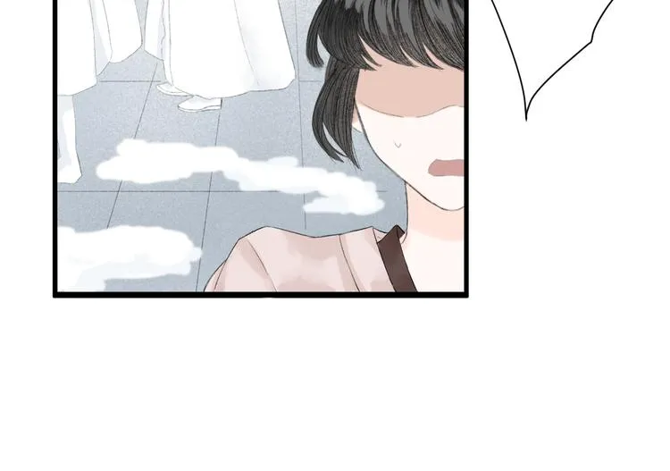 第4话 距离 第86页
