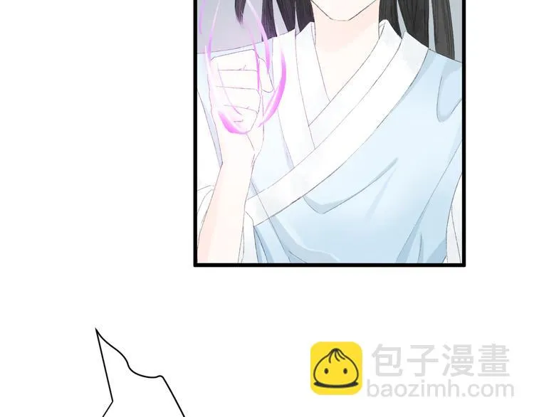 第4话 距离 第91页