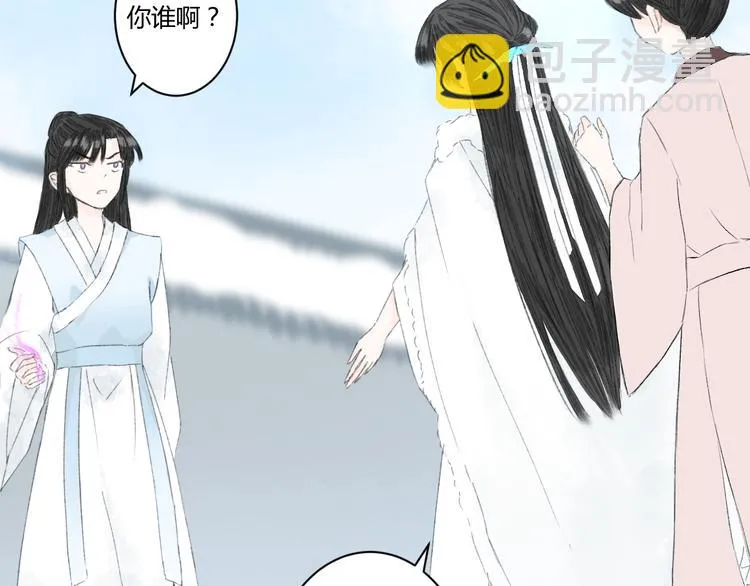 第4话 距离 第96页