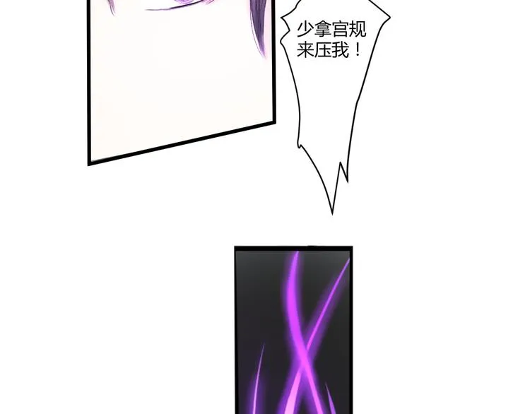 第4话 距离 第98页