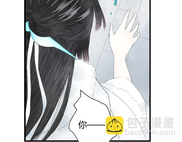 第4话 距离 第102页