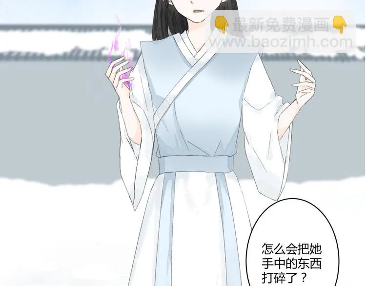 第4话 距离 第104页