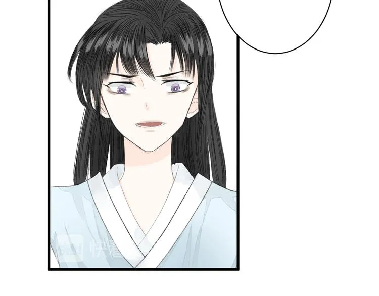 第4话 距离 第120页