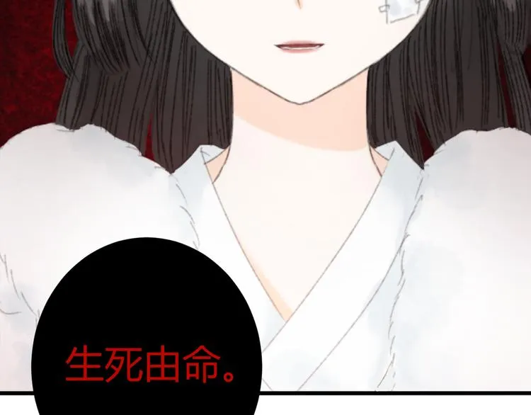 第4话 距离 第125页
