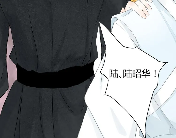 第4话 距离 第131页