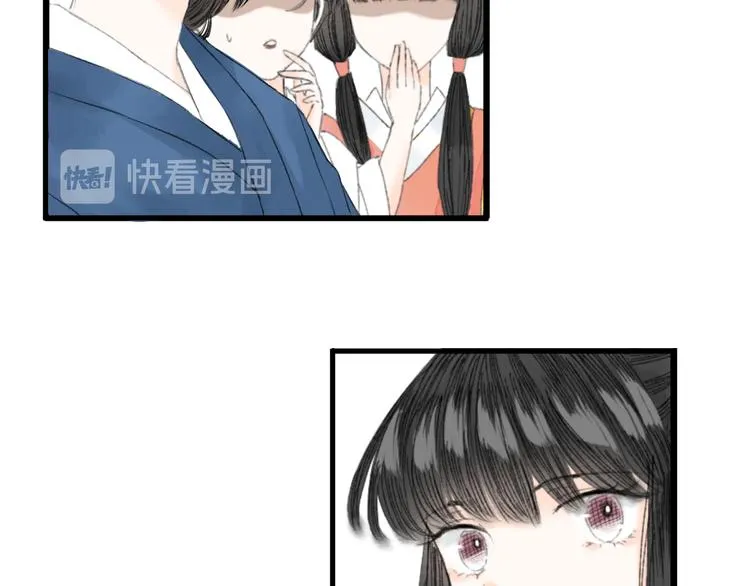 第4话 距离 第133页