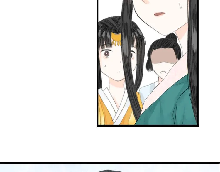 第4话 距离 第134页