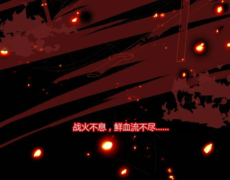 第3话 天尺测灵 第13页
