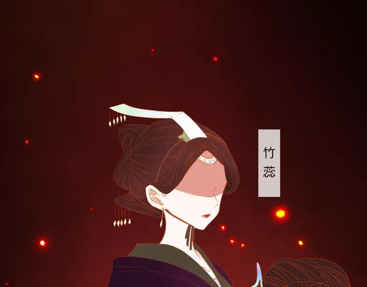 第3话 天尺测灵 第16页