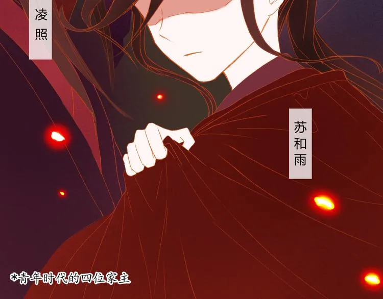 第3话 天尺测灵 第18页