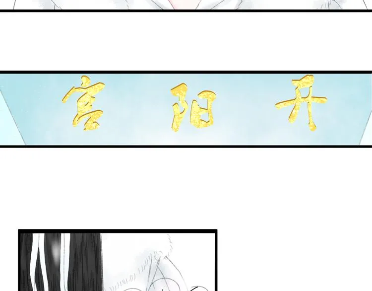 第3话 天尺测灵 第26页