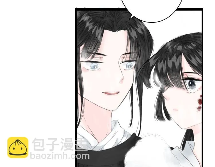第3话 天尺测灵 第28页
