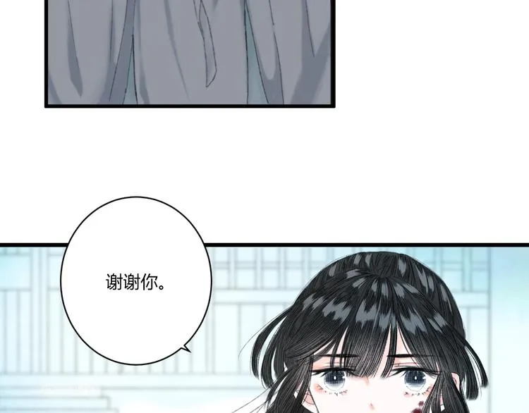 第3话 天尺测灵 第32页