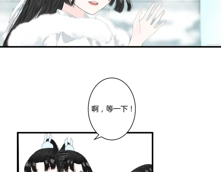 第3话 天尺测灵 第40页