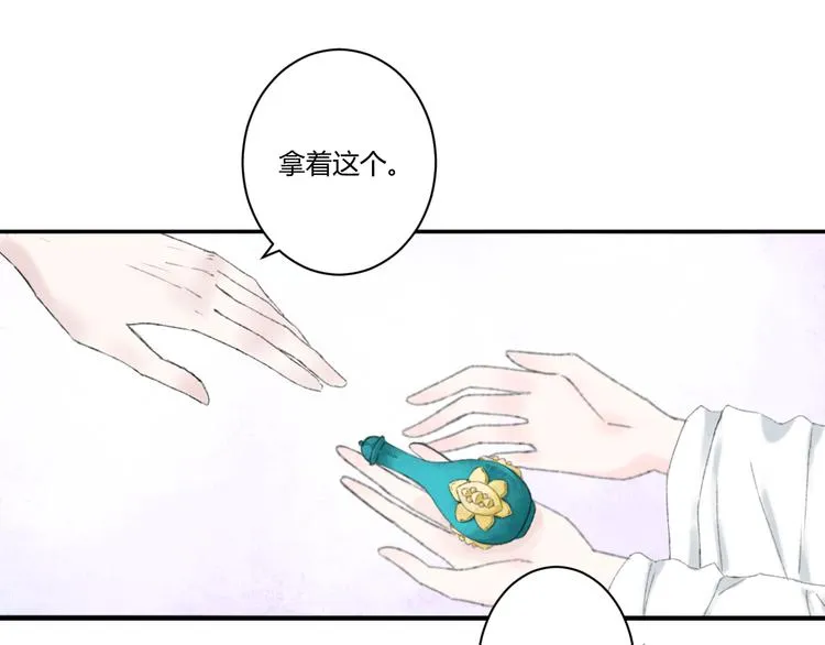 第3话 天尺测灵 第42页