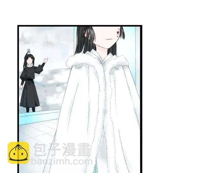 第3话 天尺测灵 第45页