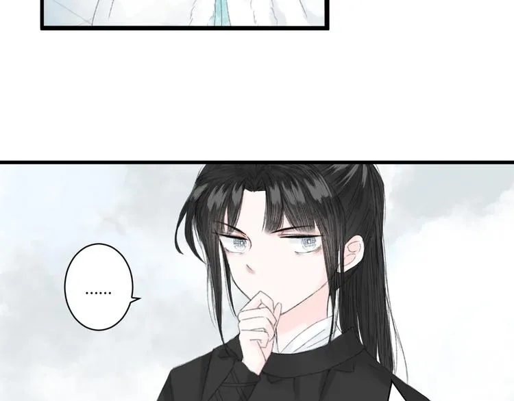 第3话 天尺测灵 第46页