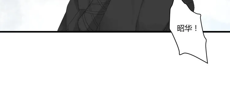 第3话 天尺测灵 第47页
