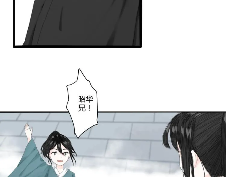 第3话 天尺测灵 第49页