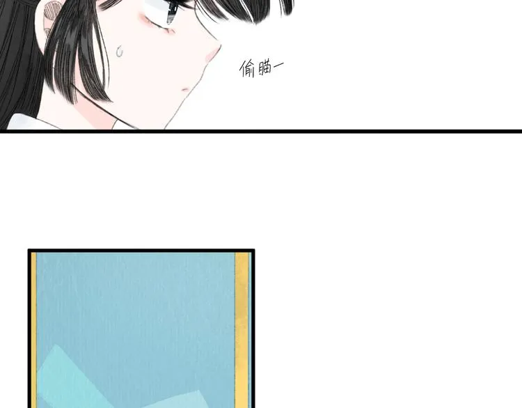 第3话 天尺测灵 第66页