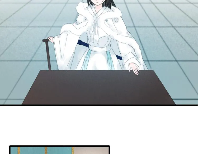 第3话 天尺测灵 第83页