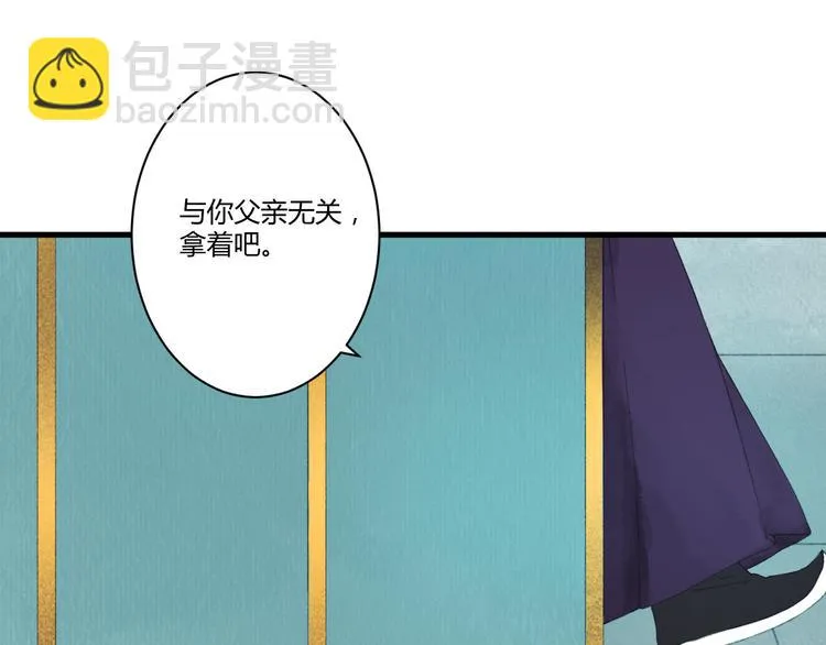 第3话 天尺测灵 第92页