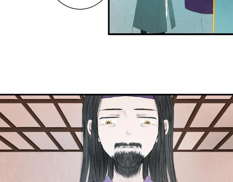 第3话 天尺测灵 第102页