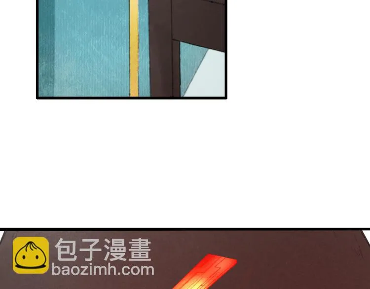 第3话 天尺测灵 第105页