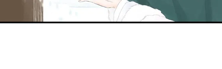 第2话 雪路难行 第7页