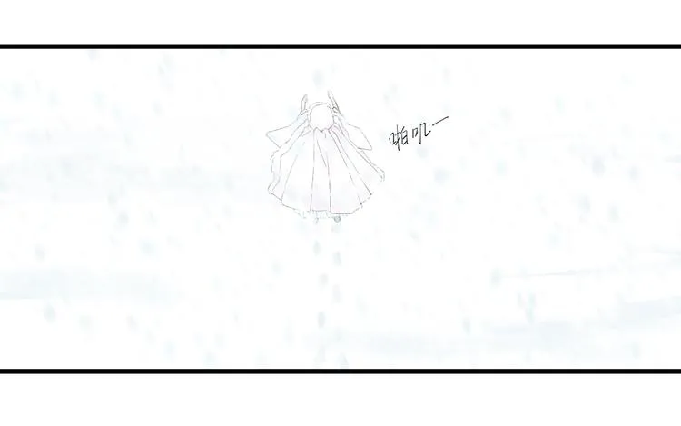 第2话 雪路难行 第17页