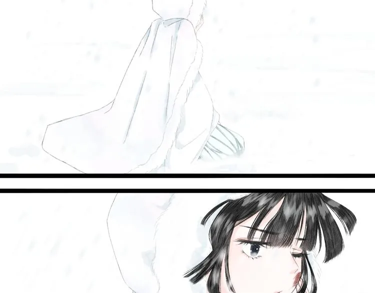 第2话 雪路难行 第18页