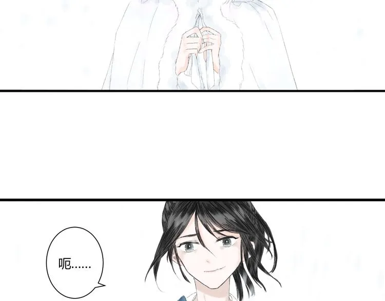 第2话 雪路难行 第26页