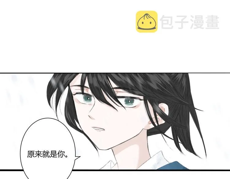第2话 雪路难行 第33页