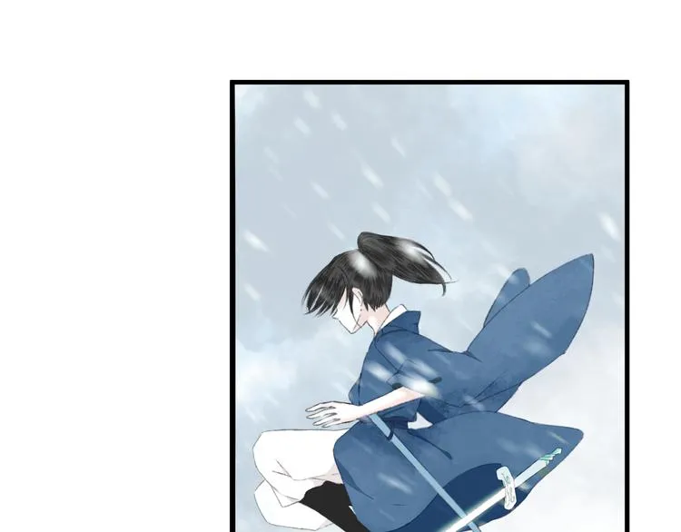 第2话 雪路难行 第39页