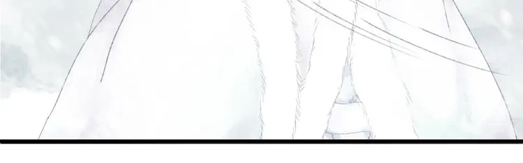 第2话 雪路难行 第42页