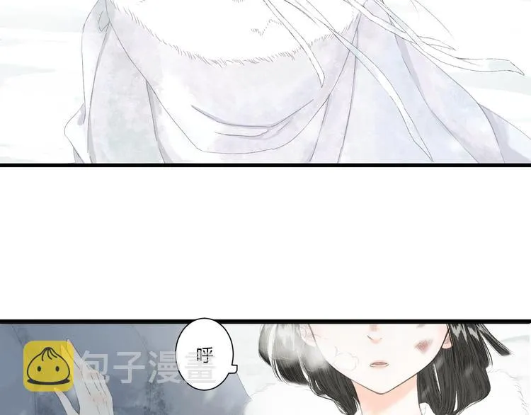 第2话 雪路难行 第56页