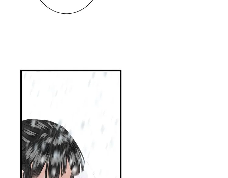 第2话 雪路难行 第59页