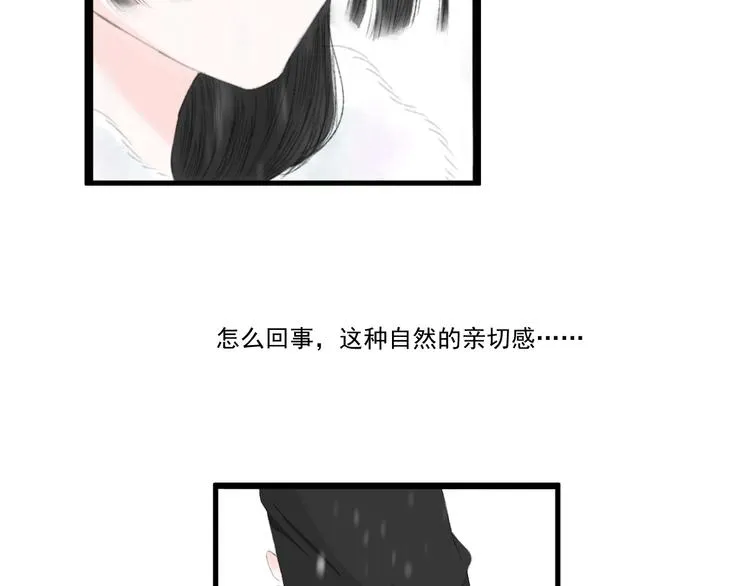 第2话 雪路难行 第73页